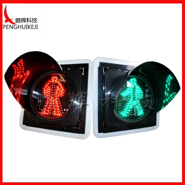 Pedestrian traffic lights 