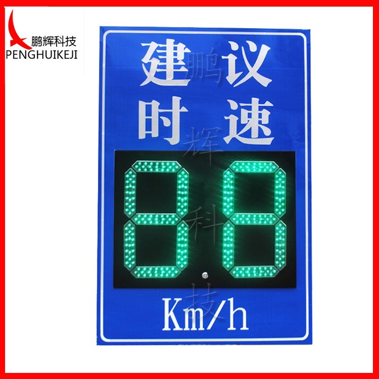 Advice LED sign per hour 